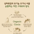 상하푸른목장 이미지