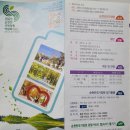 순천만국가정원 서문안내소 이미지