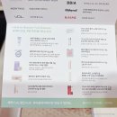 뷰티풀데이 | 2025년 쿠팡 뷰티풀데이 쿨톤키트 후기