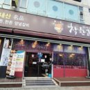 착한고기용인