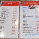 신라이사부독도참치 이미지