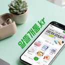 GS25고양원당 이미지