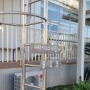 한경면 청수물마을 이미지