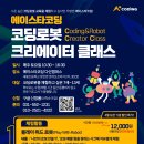 (주)대한 아이.에이