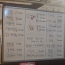 그포장마차 | 화정역 회 맛집 맛있는 포장마차 후기 참돔 석화 웨이팅 예약방법