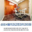 홍천치과의원 네이버블로그