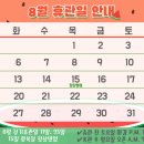 에이치투짐 송정점 이미지