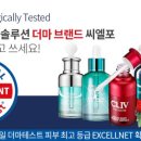 ㈜더마밀 이미지