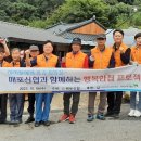 매포신협 이미지