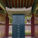 충경공 류형 신도비 네이버블로그
