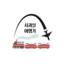 [TOKYO 24.12.24~24.12.26] DAY02(Part 1) 도쿄 디즈니랜드 방문 후기(가는 법, 방문 팁)