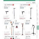 조아복지용구 이미지