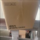 진솔손세차 | “오플렉스 세차용품 10종세트” 첫 사용기 – 손세차 처음 도전한 리얼 후기