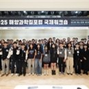 해양과학길 이미지