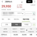 대신엔지니어링 네이버블로그