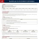 화성하이츠 이미지