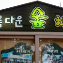 임고초교병설유치원 이미지