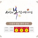 설헤어 이미지