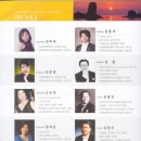 OPERA GALA CONCERT 이미지