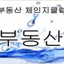 형제부동산공인중개사사무소 이미지