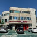 인제대닭갈비 이미지