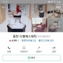 (주)디엘시스템 네이버블로그