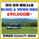 힐사이드 티스토리