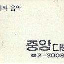 신신다방 - 합천군 일부4길 21-1 | 신신다방