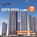 상상초월공인중개사사무소 이미지