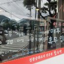 창원 신월동 아기데리고 외식하기 좋은 가성비 중국집 참수타 내돈내산 후기