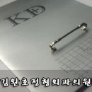 김완호정형외과의원 이미지