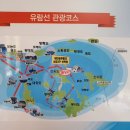 새만금유람선(주) 이미지