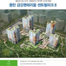 금강디자인2 이미지