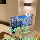 웨일로 서울김포공항점 이미지