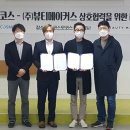 코스모