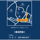어라운드스터디카페세종 이미지