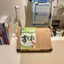 읽기로 생각다지기(초4) | 초4인데 공부량이 많아 보인다고요? 엄마표 공부 요일 스케줄 공개