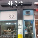 채움목장 이미지