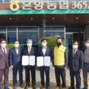 온양4동 행정복지센터 이미지