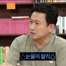 무덕유치원 | 오래된 공인중개사 합격후기(서경석도 2년만에 합격)