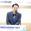 안양시만안청소년문화의집 이미지