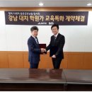 스타매쓰학원