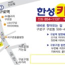 한성카센타 이미지