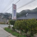 금강산 민박 이미지