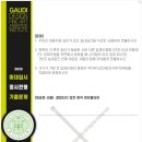 디자인가우디미술학원 - 안양시 동안구 평촌대로 119 | 디자인가우디미술학원