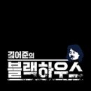 오다하우스