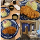 재이F&B | 신주쿠 돈카츠 톤쇼(Tonsho) 타카시마야 13층 미친 바삭함 (내돈내산)