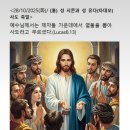 유다하다