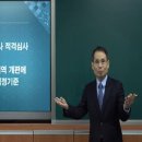 대구광역시교육연수원 이미지