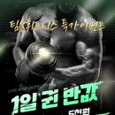 어드밴스케이 이미지